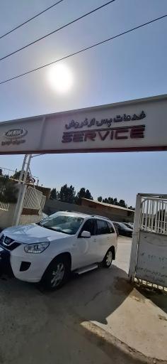 عکس نمایندگی خودرو mvm کد ۴۰۵ حیاتی