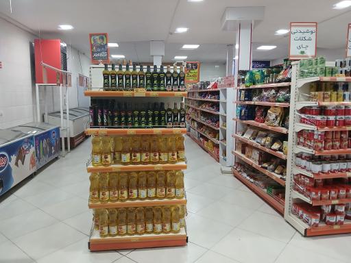 عکس فروشگاه اتکا