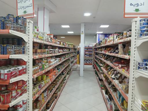 عکس فروشگاه اتکا