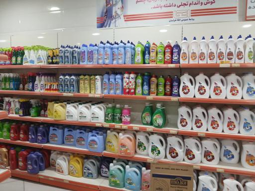 عکس فروشگاه اتکا