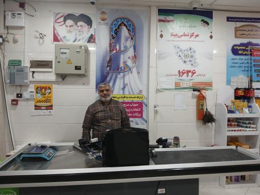 عکس فروشگاه اتکا