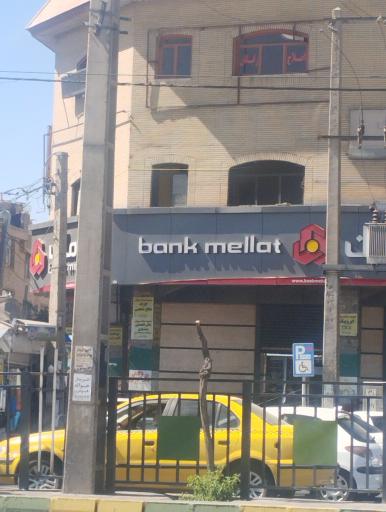 عکس بانک ملت