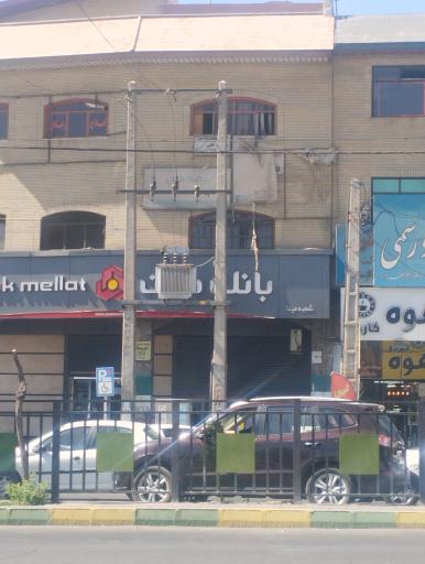 عکس بانک ملت