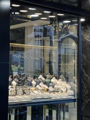 عکس طلا و جواهری یونیک