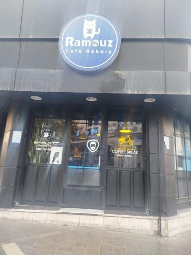 عکس کافه راموز