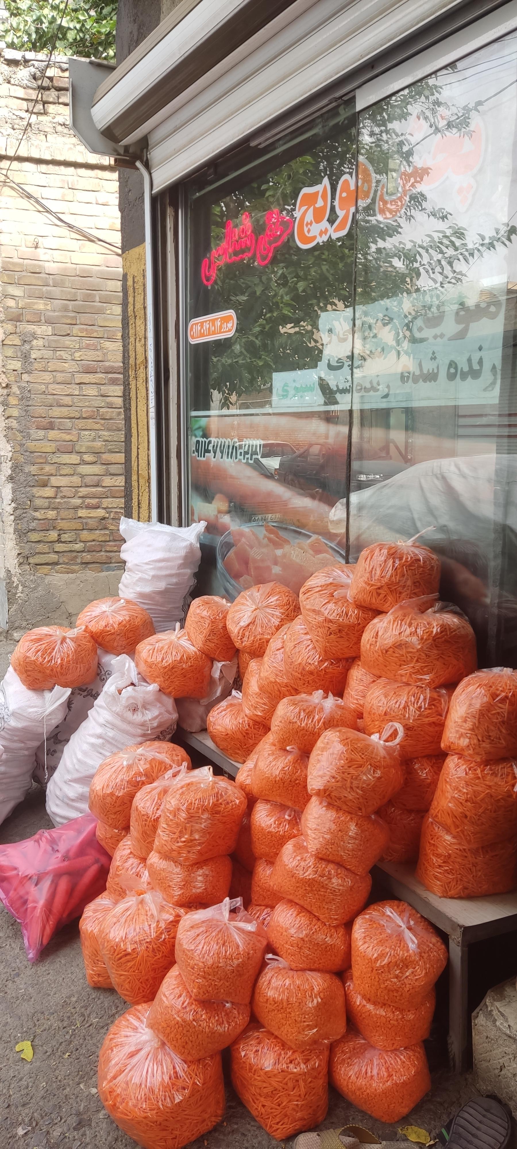 عکس هویج فروشی بهروز حق شناس