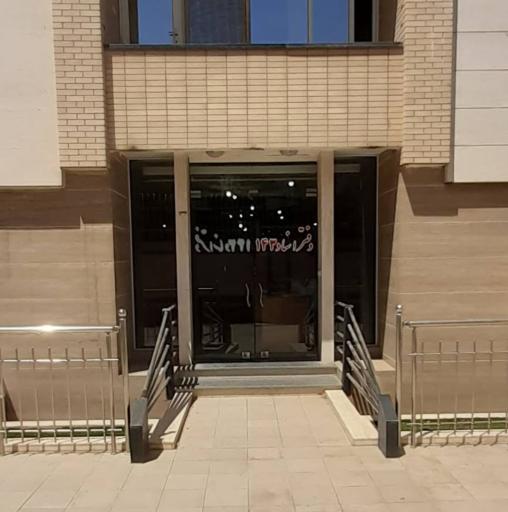 عکس دفترخانه اسناد رسمی 143 شاهین شهر دفتر 143