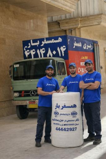 عکس باربری همسفربار