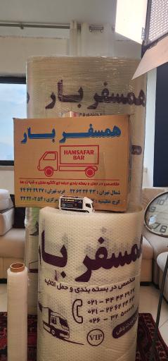 عکس باربری همسفربار