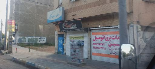 عکس خدمات برق اتومبیل امین