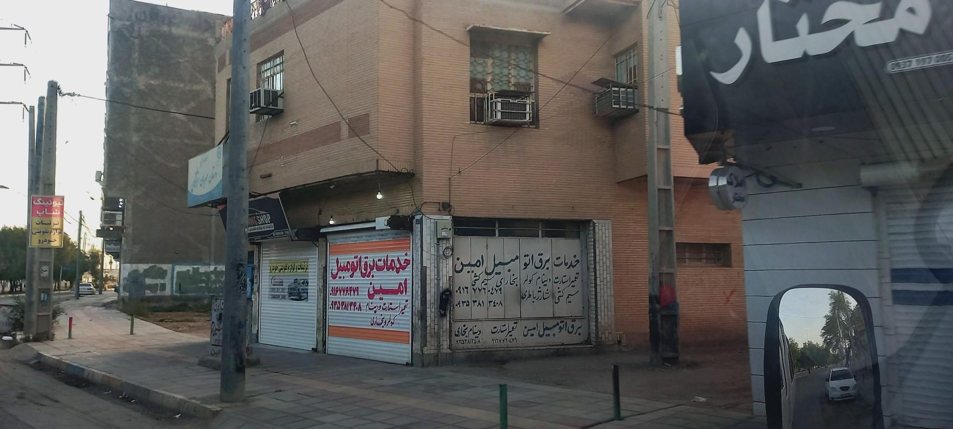 عکس خدمات برق اتومبیل امین