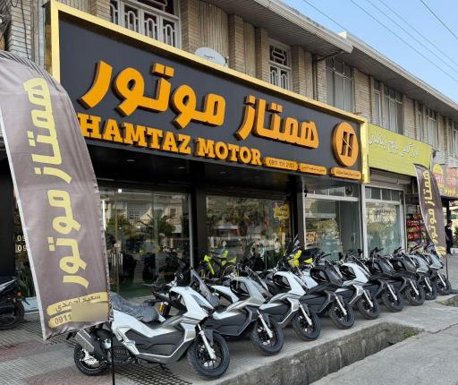 عکس همتاز موتور