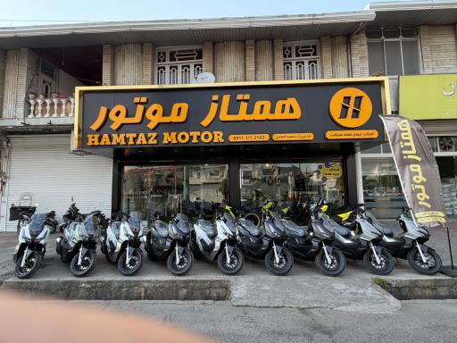 همتاز موتور