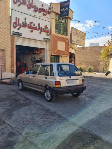 عکس لاستیک و روغن فدرال