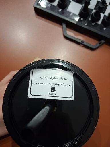 عکس کافه راموز