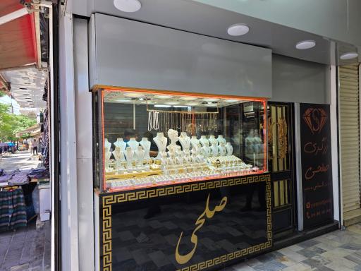 عکس زرگری صلحی