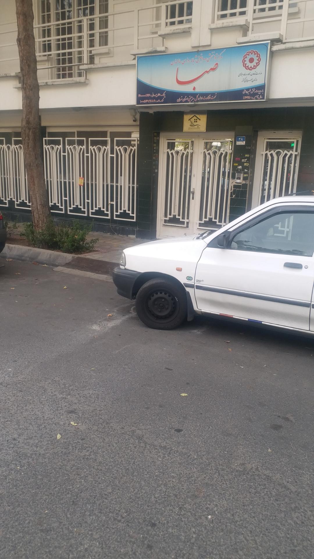 عکس   خانه سالمندان صبا [ مرکز توانبخشی و مراقبتی شبانه روزی سالمندان  