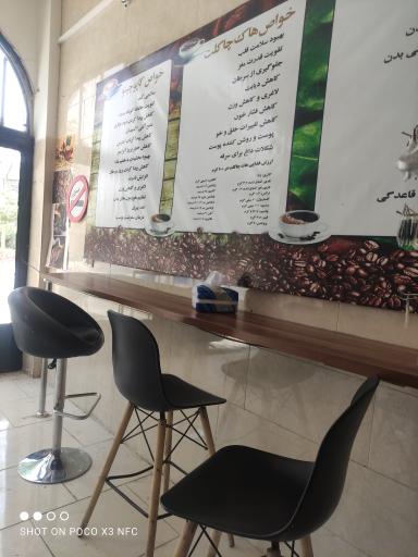 عکس پخش قهوه ابوذر اسپرسو