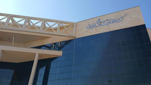 عکس کتابخانه مرکزی