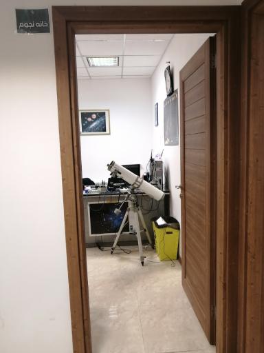 عکس خانه نجوم قم