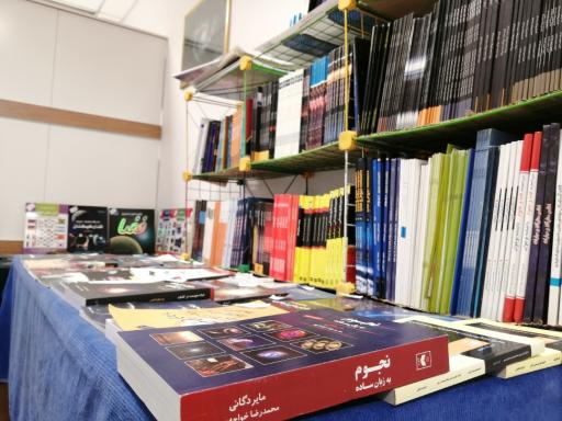 عکس خانه نجوم قم