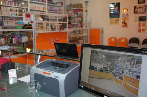 عکس داروخانه دکتر مقدس