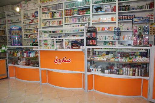عکس داروخانه دکتر مقدس