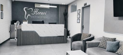 عکس کلینیک دندانپزشکی شبانه روزی هروی