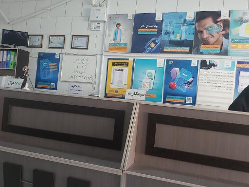 عکس دفتر پیشخوان خدمات دولت