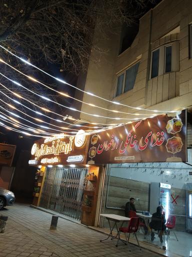 عکس غذای خانگی ارغوان