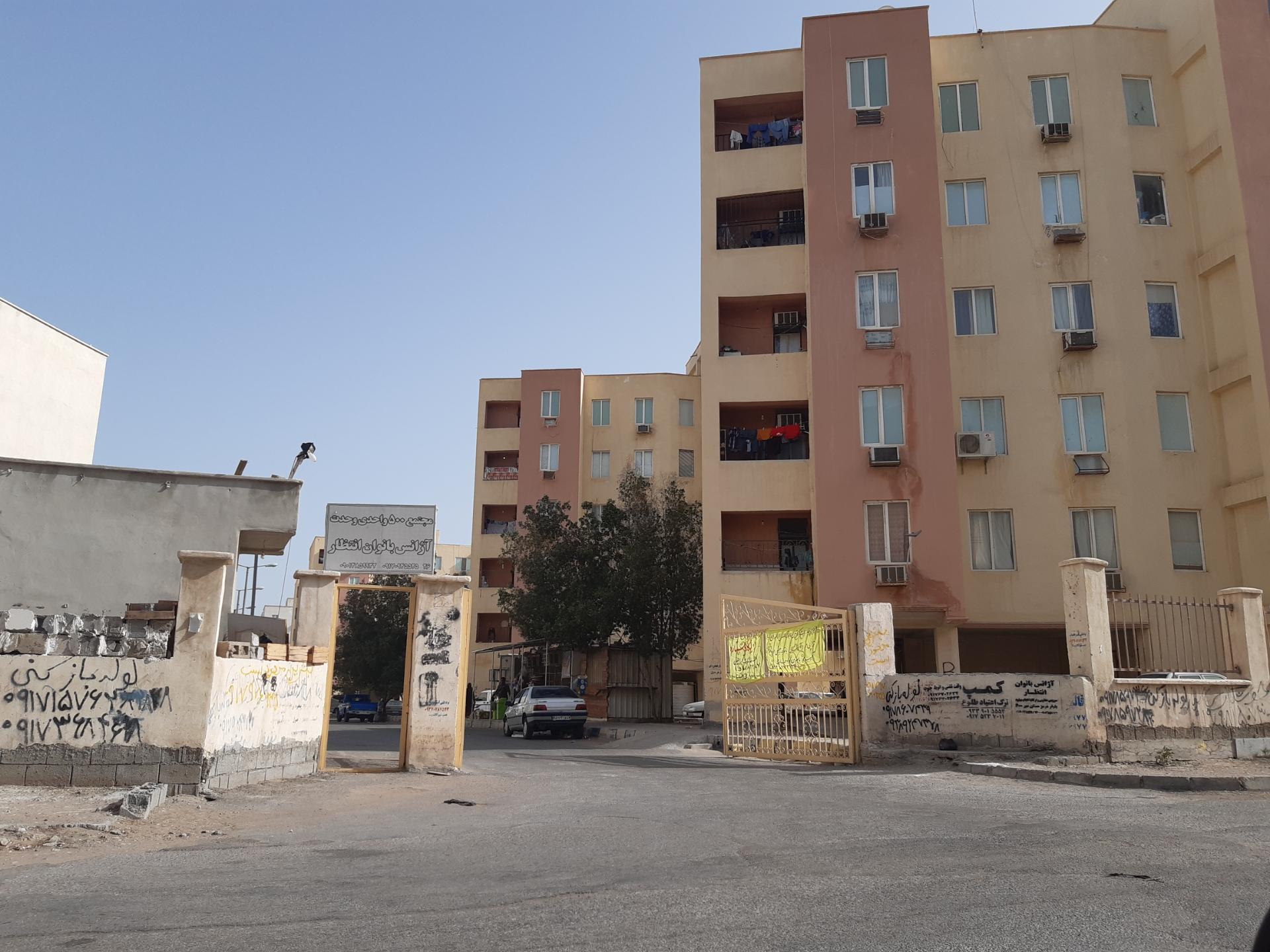 عکس مجتمع مسکونی ۵۰۰ واحدی وحدت