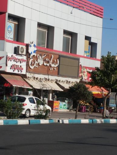 عکس مجتمع تجاری نگین