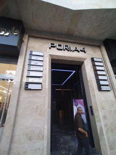 عکس دفتر هولدینگ انبوسازان هوتن