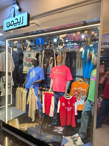 عکس فروشگاه پوشاک ریچمن