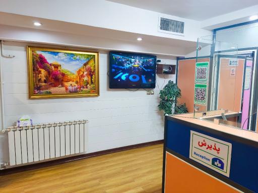 عکس آزمایشگاه دارالشفا مخلص