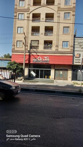 عکس بانک پمپ همگام