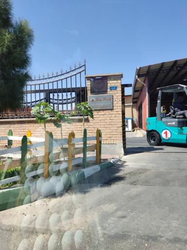 عکس کارتن خورشید البرز