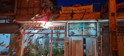 عکس هیئت جوانان انصارالمهدی (عج) رهروان شهدا