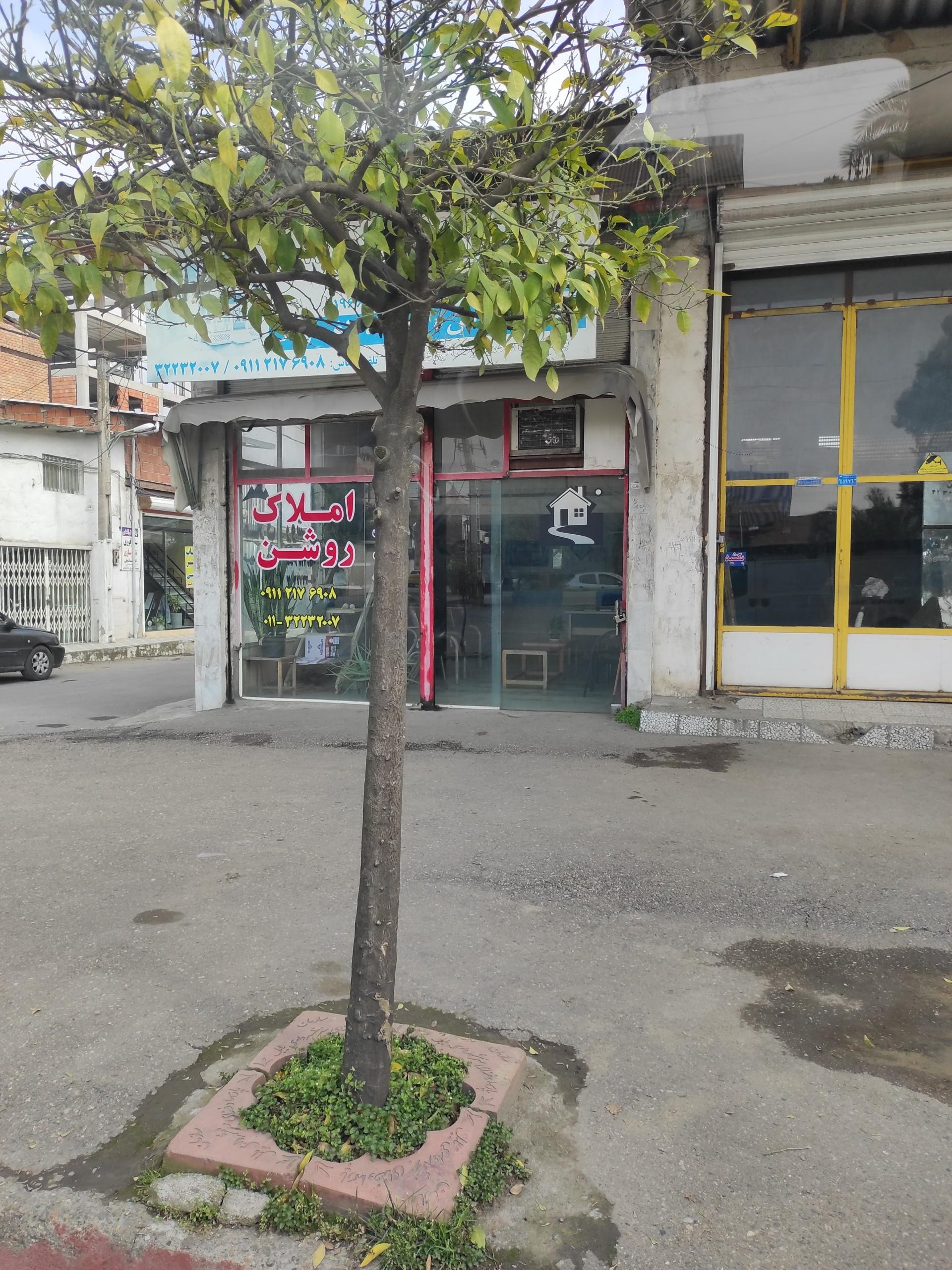 عکس املاک روشن