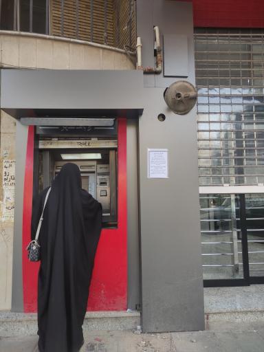 عکس خودپرداز بانک شهر