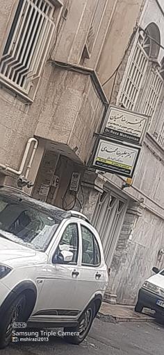 مطب دکتر رضا محسنیان