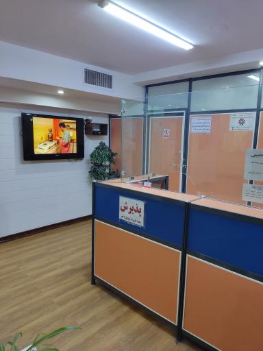 عکس آزمایشگاه دارالشفا مخلص