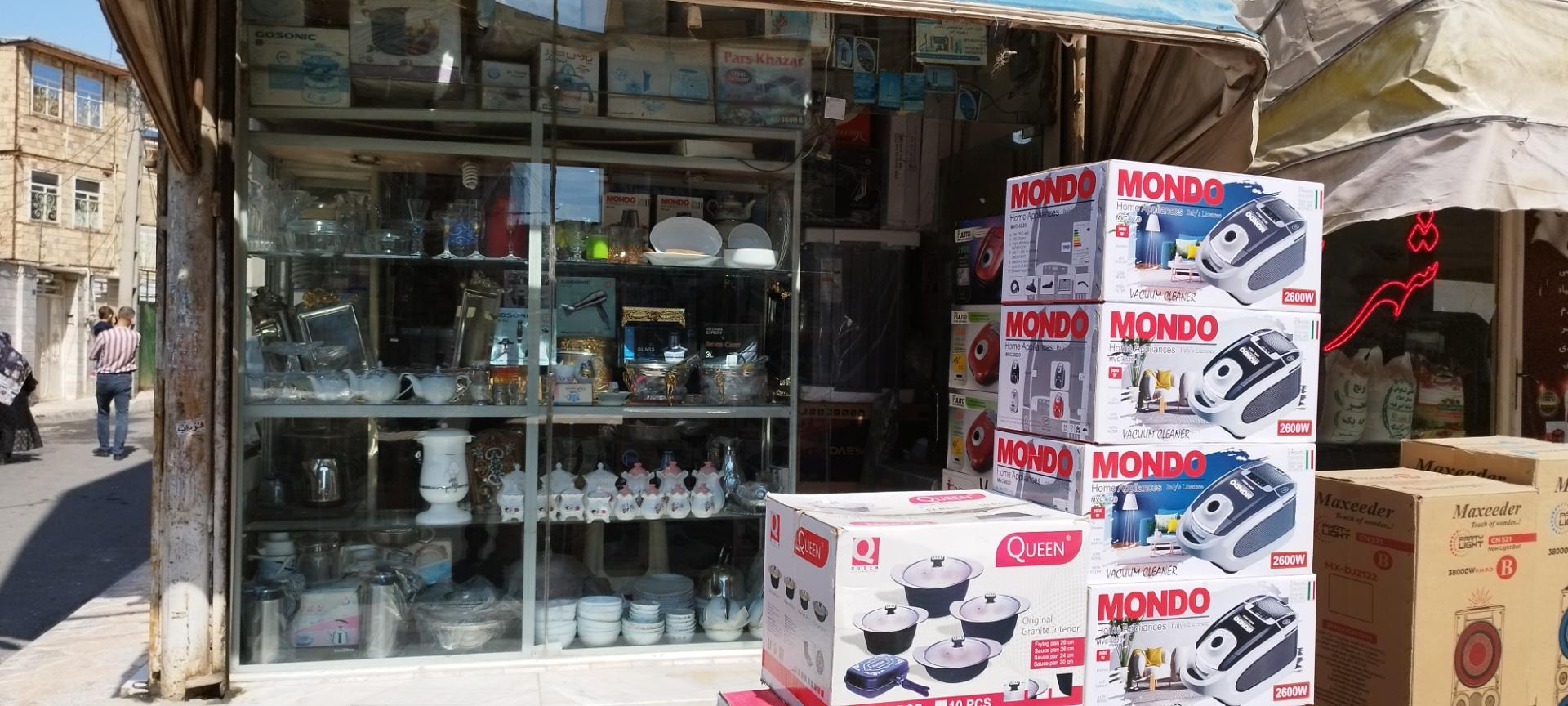 عکس فروشگاه لوازم خانگی برادران دلیر 