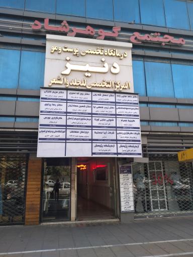 عکس آموزشگاه کامپیوتر آسیایی