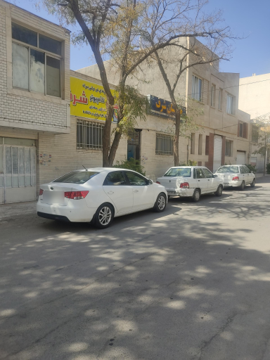 هنرستان شرف