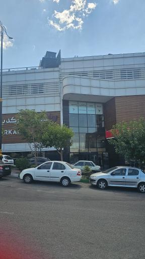 عکس مجتمع تجاری اداری آرکدیا