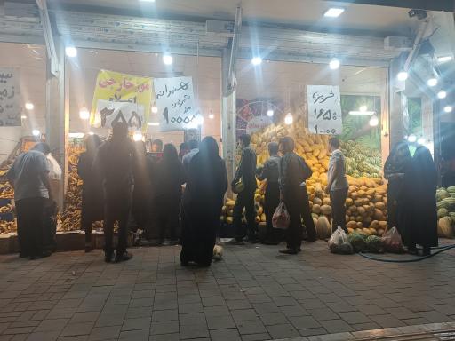 عکس ارزان سرای فضلی