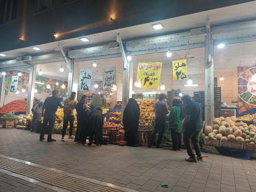 عکس ارزان سرای فضلی