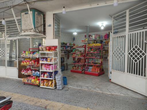 عکس سوپر مارکت لبخند