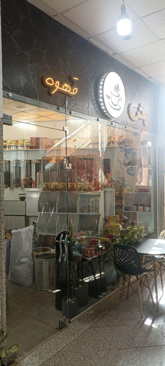 عکس پخش قهوه تندیس